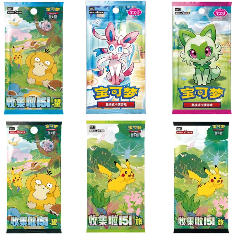 Pokemon Cards 151 Hope To Collect The Simplified Chinese Ptcg Cards Simplified Chinese Game Collection Card Kids Toys Gifts
